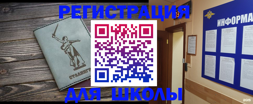 прописка для кредита в Арске